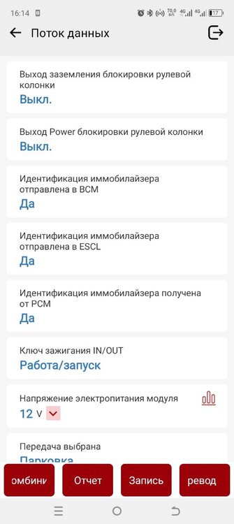 Screenshot_20250802-161409.thumb.jpg.e968b2127f6b981636121ea93c17802d.jpg